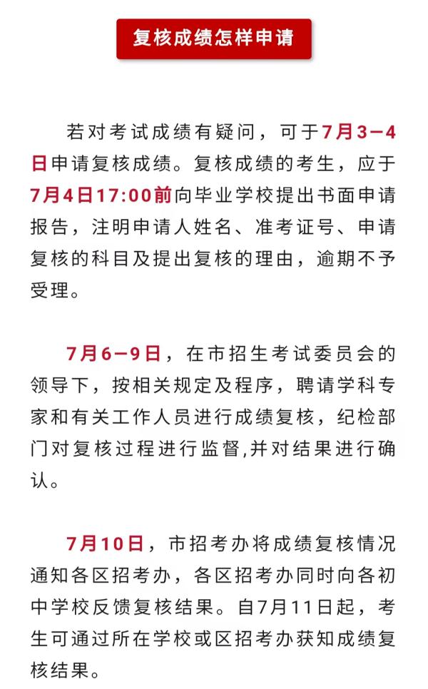 今日10:00已发布，查分通道看这里