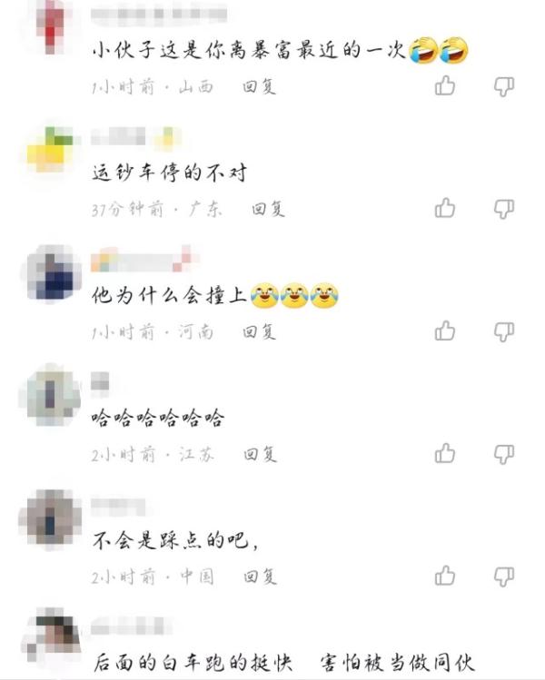 湖北一小伙骑车追尾运钞车，特警持枪下车戒备，网友：双方都紧张极了