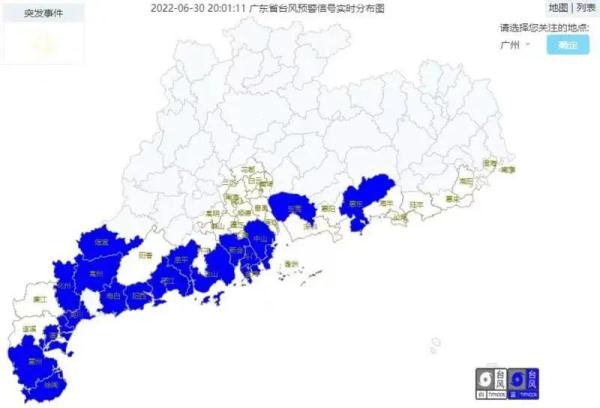 “暹芭”或2日下午至3日凌晨登陆粤琼沿海，这些安全事项要注意→