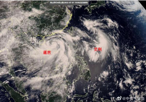 双台风来了今年第4号台风艾利生成这周末