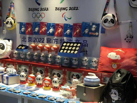 今起，冰墩墩雪容融停产