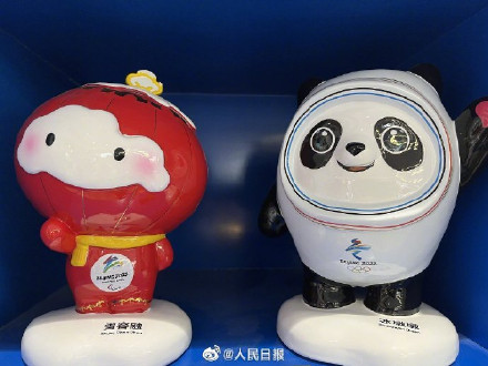 今起，冰墩墩雪容融停产