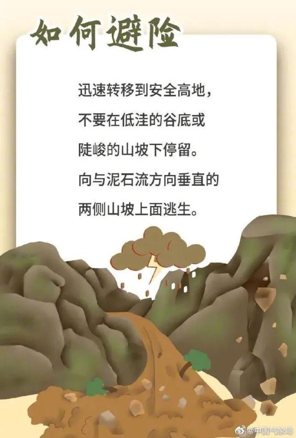 “暹芭”或2日下午至3日凌晨登陆粤琼沿海，这些安全事项要注意→