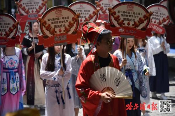 惊艳！中央大街花车巡游又开始了！还有拉美风情表演等着你~