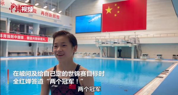 又是金牌！陈芋汐全红婵女双10米台夺冠！网友：“优秀”这个词已经说累了
