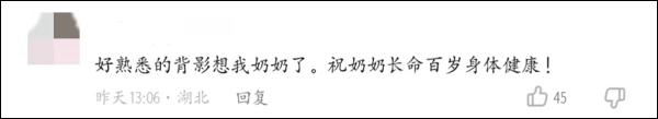 50岁孙子游野泳，90岁奶奶拖着长棍打，网友：好幸福！