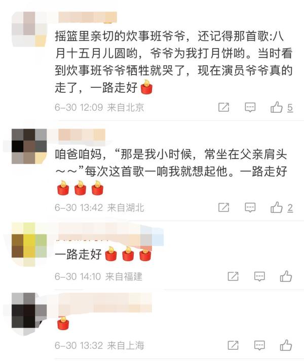 送别！河北著名表演艺术家病逝！享年90岁