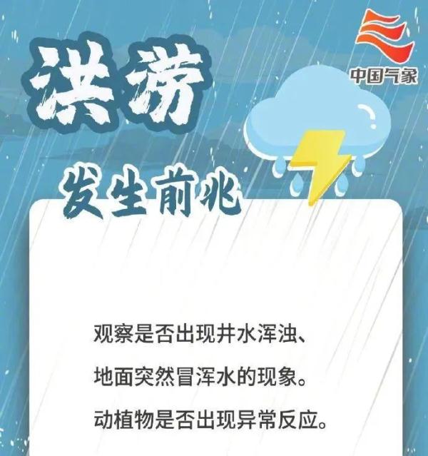 “暹芭”或2日下午至3日凌晨登陆粤琼沿海，这些安全事项要注意→