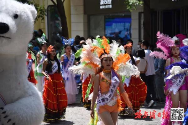 惊艳！中央大街花车巡游又开始了！还有拉美风情表演等着你~