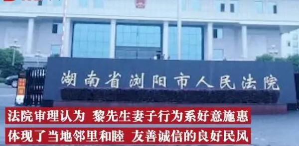 长沙女子到同事家免费摘梨被砸伤,索赔13万元!结果…… 长沙女子到同事家免费摘梨被砸伤,索赔13万元!结果……