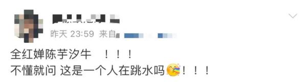 又是金牌！陈芋汐全红婵女双10米台夺冠！网友：“优秀”这个词已经说累了