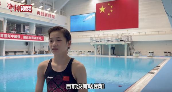 又是金牌！陈芋汐全红婵女双10米台夺冠！网友：“优秀”这个词已经说累了