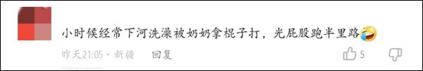 50岁孙子游野泳，90岁奶奶拖着长棍打，网友：好幸福！