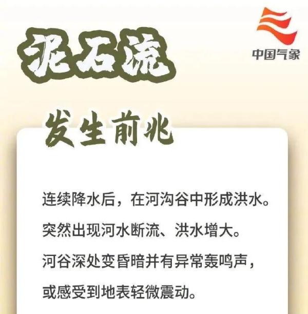 “暹芭”或2日下午至3日凌晨登陆粤琼沿海，这些安全事项要注意→