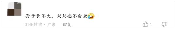 50岁孙子游野泳，90岁奶奶拖着长棍打，网友：好幸福！