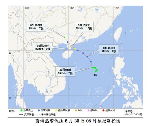 台风“暹芭”生成，或登陆海南！海口三港7月1日8时停运