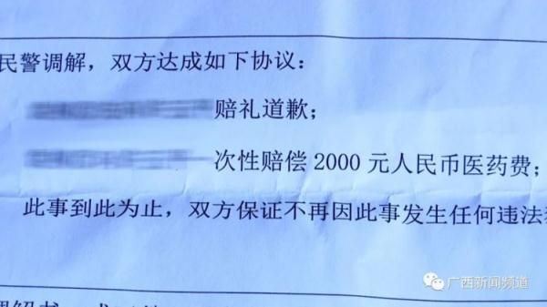 南宁两小孩玩耍时磕碰，一母亲动手致对方孩子头部受伤送医