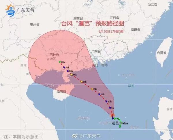 “暹芭”或2日下午至3日凌晨登陆粤琼沿海，这些安全事项要注意→