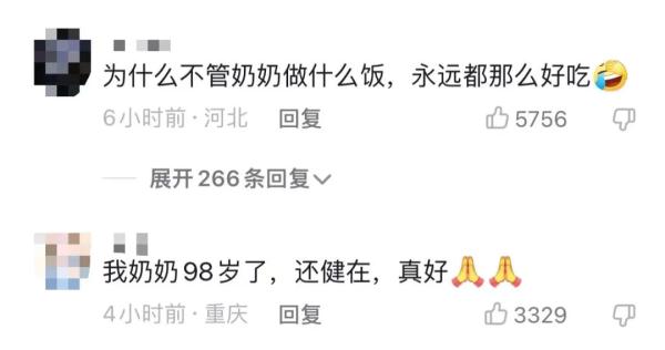 50岁孙子游野泳，90岁奶奶拖着长棍打，网友：好幸福！