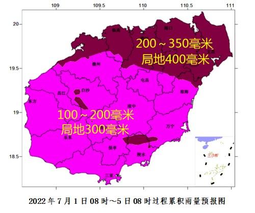 台风“暹芭”生成，或登陆海南！海口三港7月1日8时停运