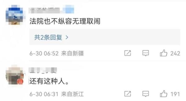 长沙女子到同事家免费摘梨被砸伤,索赔13万元!结果…… 长沙女子到同事家免费摘梨被砸伤,索赔13万元!结果……