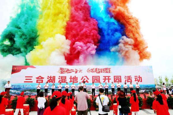 重庆垫江县三合湖湿地公园正式开园