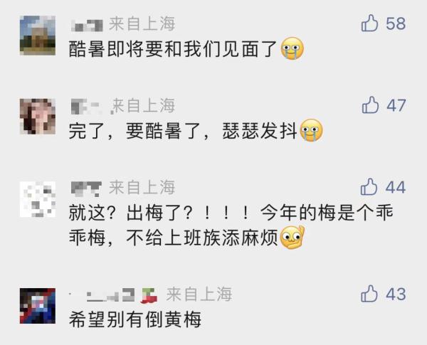 刚和“0存在感”梅雨季说再见，双台风已生成！上海下一波极端高温就在…