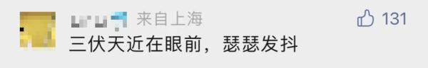 刚和“0存在感”梅雨季说再见，双台风已生成！上海下一波极端高温就在…