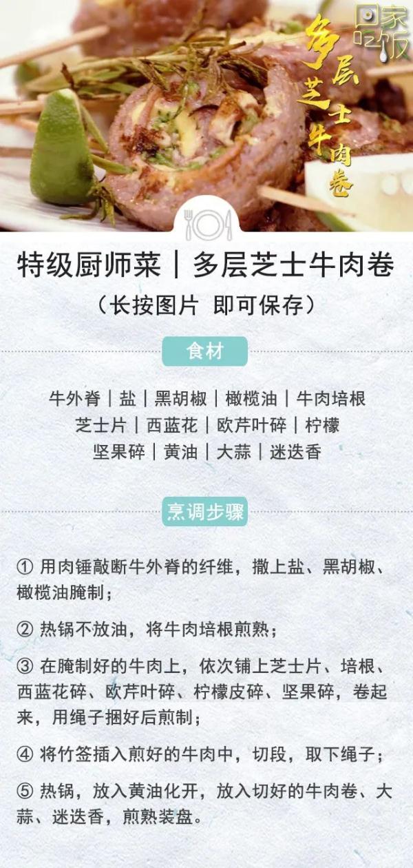 天越热没胃口？这些菜营养好消化，一秒开胃！
