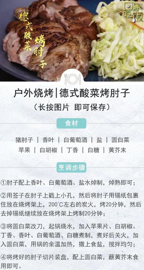 天越热没胃口？这些菜营养好消化，一秒开胃！