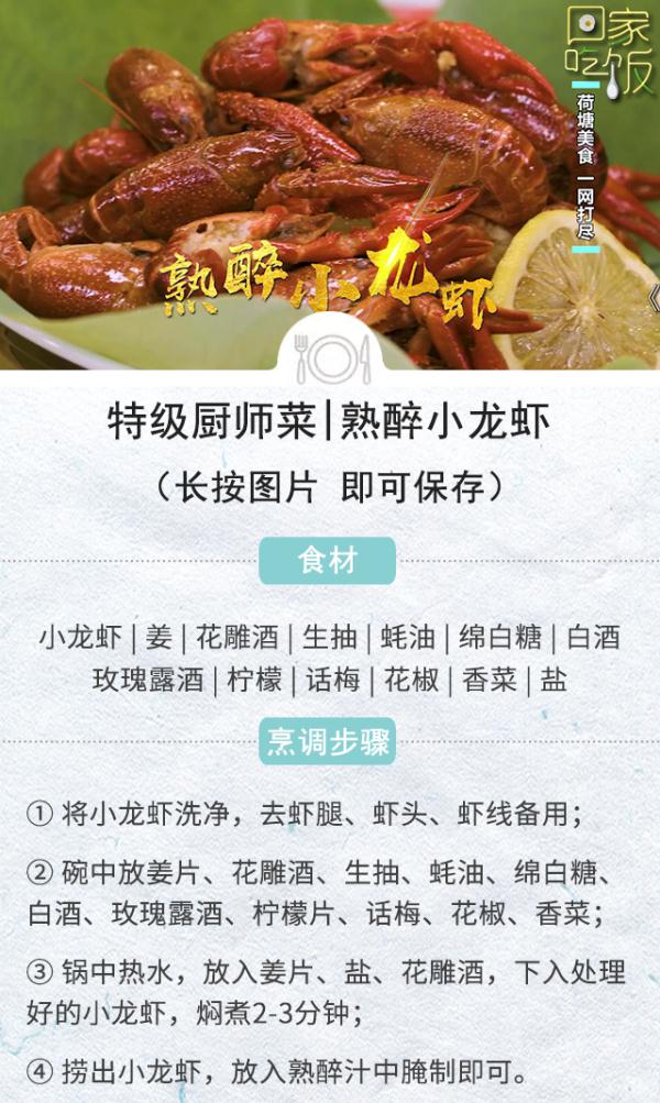 天越热没胃口？这些菜营养好消化，一秒开胃！
