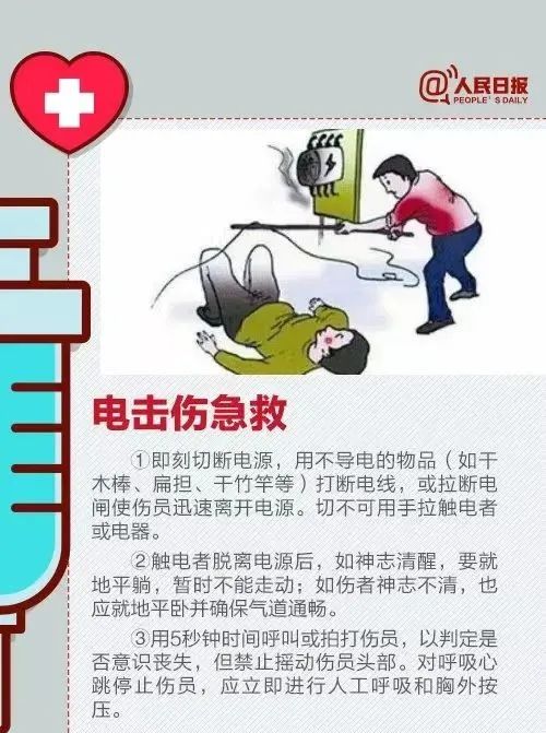 北京一大爷钓鱼时被电伤,命悬一线…法院这么判了! 北京一大爷钓鱼时被电伤,命悬一线…法院这么判了!