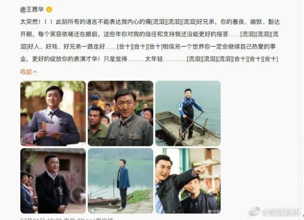 男演员突然离世，年仅41岁