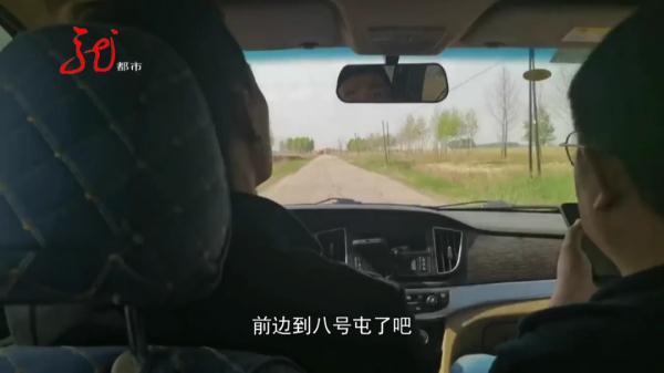 哈尔滨一男子跟着“女神”去洗钱，没挣钱反倒搭两万多……