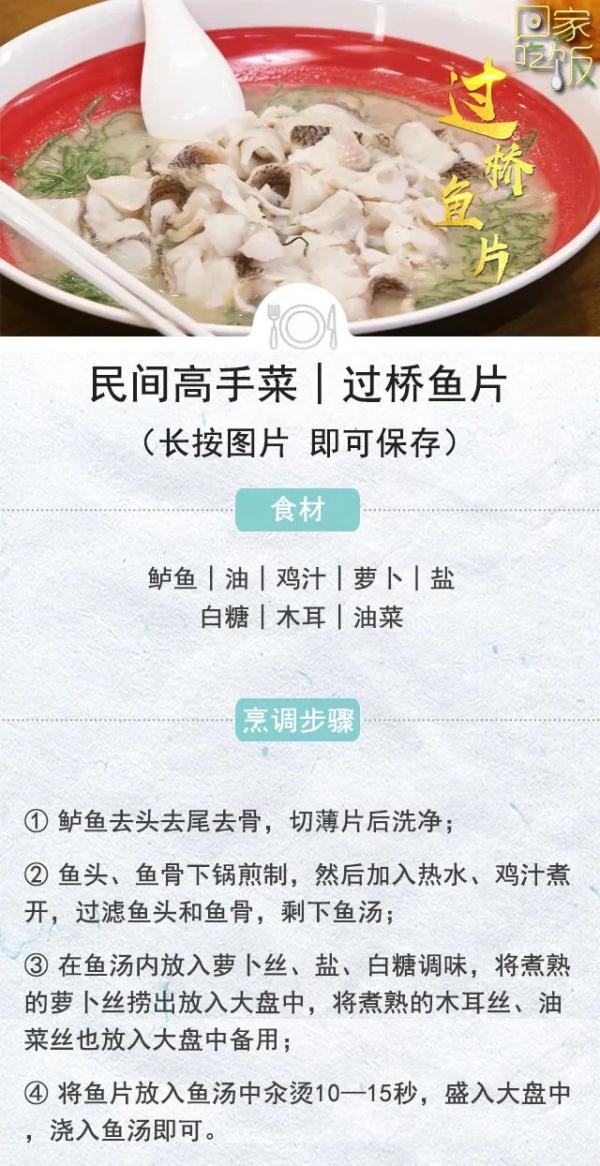 天越热没胃口？这些菜营养好消化，一秒开胃！