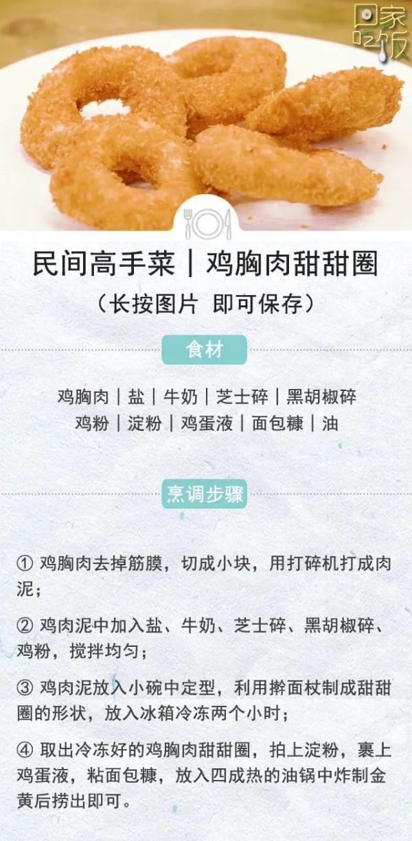 天越热没胃口？这些菜营养好消化，一秒开胃！