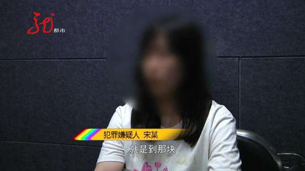 哈尔滨一男子跟着“女神”去洗钱，没挣钱反倒搭两万多……