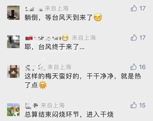 刚和“0存在感”梅雨季说再见，双台风已生成！上海下一波极端高温就在…