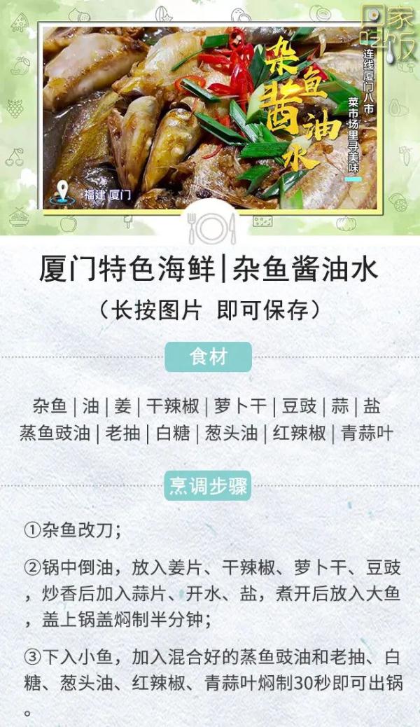 天越热没胃口？这些菜营养好消化，一秒开胃！