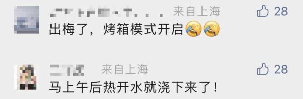 刚和“0存在感”梅雨季说再见，双台风已生成！上海下一波极端高温就在…