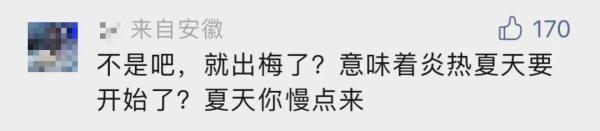 刚和“0存在感”梅雨季说再见，双台风已生成！上海下一波极端高温就在…