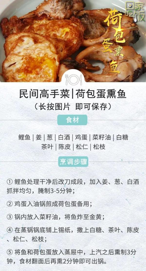 天越热没胃口？这些菜营养好消化，一秒开胃！