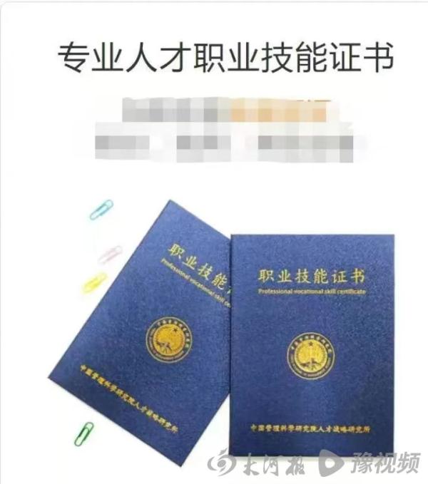 专家？捡漏？上万元的高考志愿填报服务真能帮孩子创造报考奇迹？