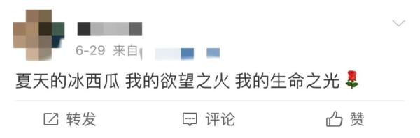 “吃瓜自由”，要感谢吴明珠奶奶！
