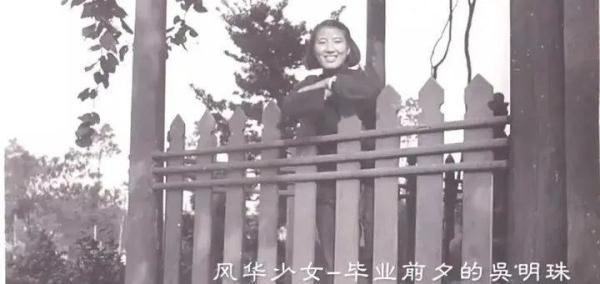 “吃瓜自由”，要感谢吴明珠奶奶！