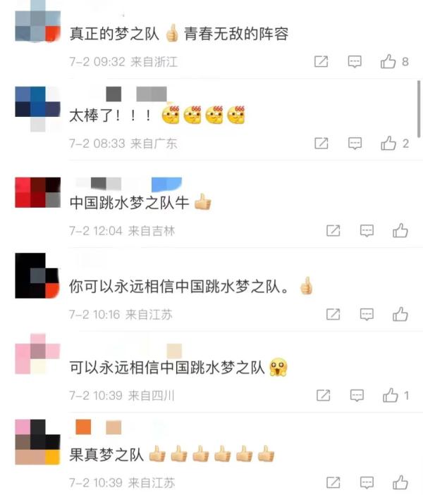 不好意思，我们“包了”！