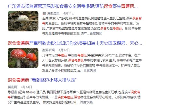 7岁女童多器官衰竭，元凶就是这道家常菜！