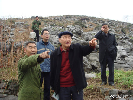 祝贺！我国岩溶学家袁道先获国际大奖
