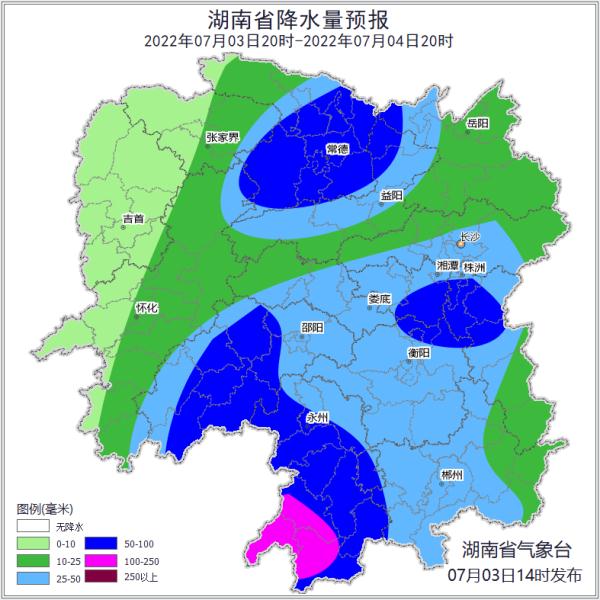 湖南三预警齐发！强降水、强对流天气来袭