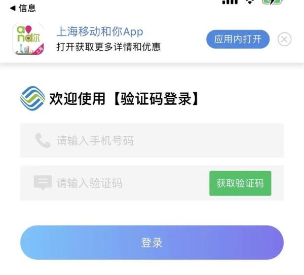 收到“积分清零”短信要警惕，这回连见多识广的记者都上当了！